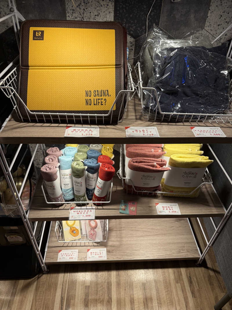 サウナスキーさんのCOCOFURO たかの湯のサ活写真