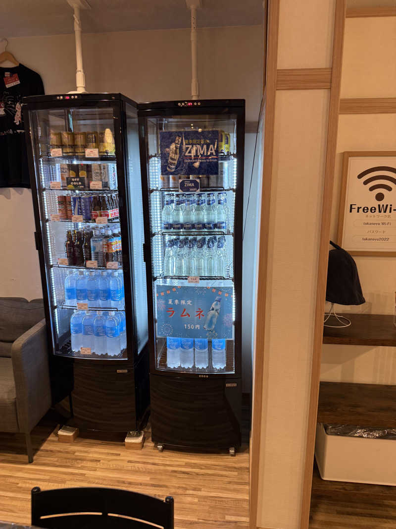 サウナスキーさんのCOCOFURO たかの湯のサ活写真