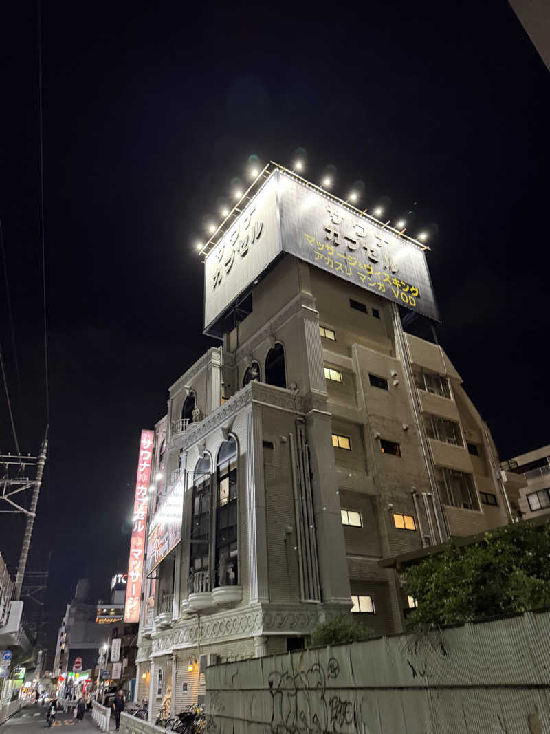 サウナスキーさんのカプセルホテル&サウナ ジートピアのサ活写真