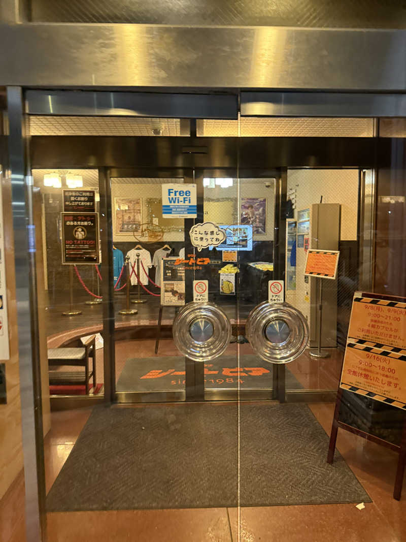 サウナスキーさんのカプセルホテル&サウナ ジートピアのサ活写真