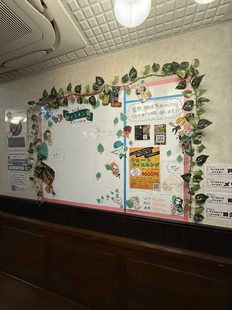 サウナスキーさんのカプセルホテル&サウナ ジートピアのサ活写真