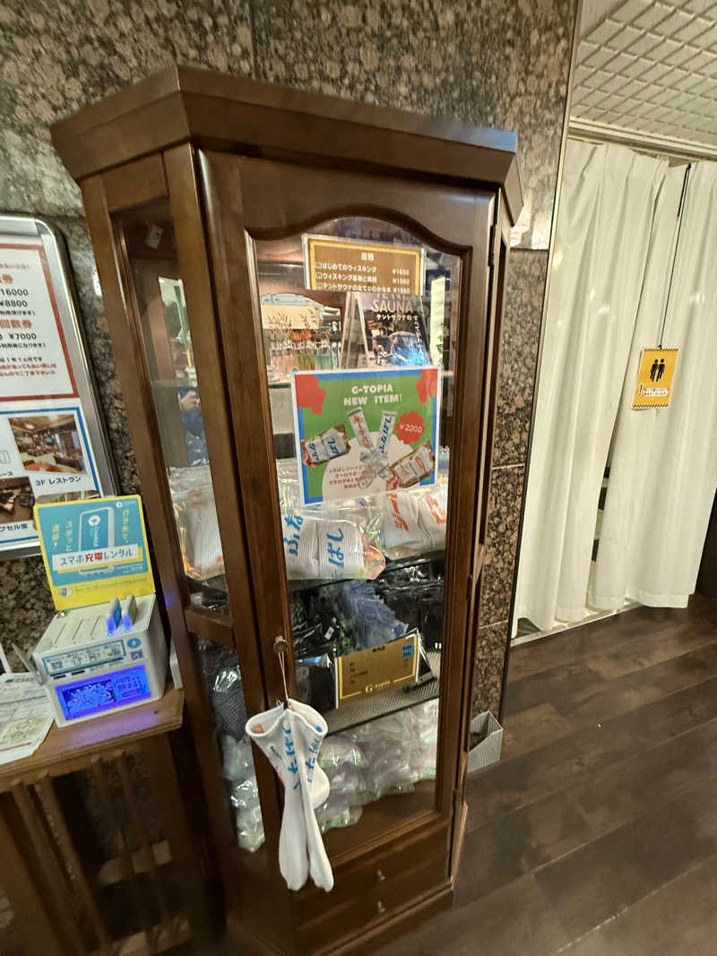 サウナスキーさんのカプセルホテル&サウナ ジートピアのサ活写真