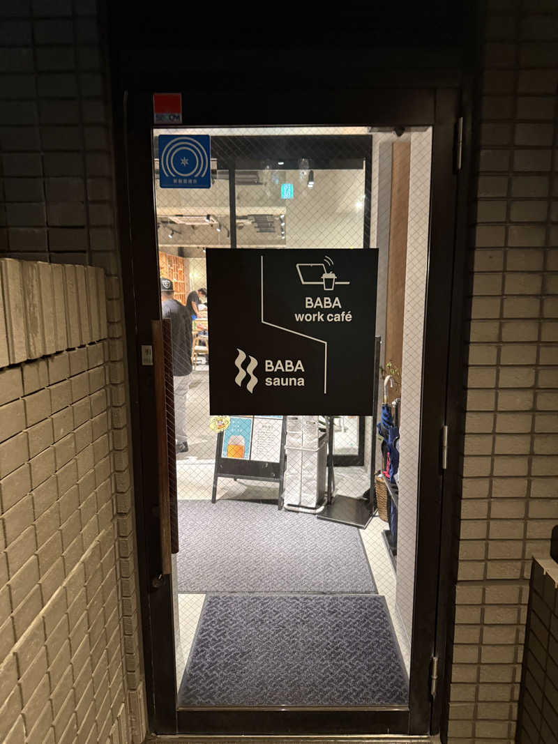 サウナスキーさんの馬場サウナのサ活写真