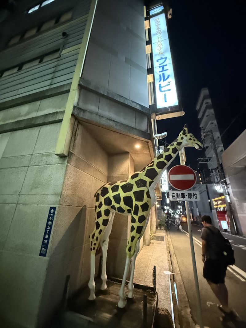 サウナスキーさんのウェルビー今池のサ活写真