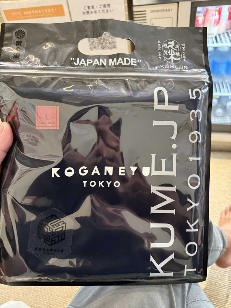 サウナスキーさんの黄金湯のサ活写真