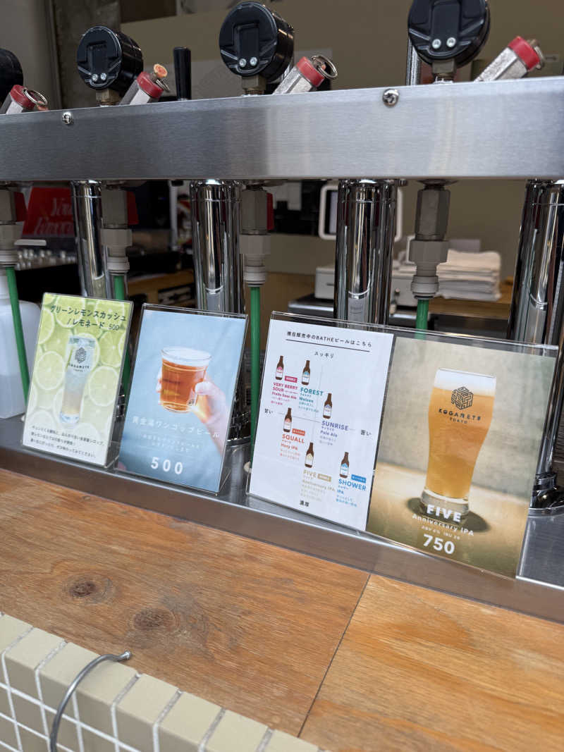 サウナスキーさんの黄金湯のサ活写真