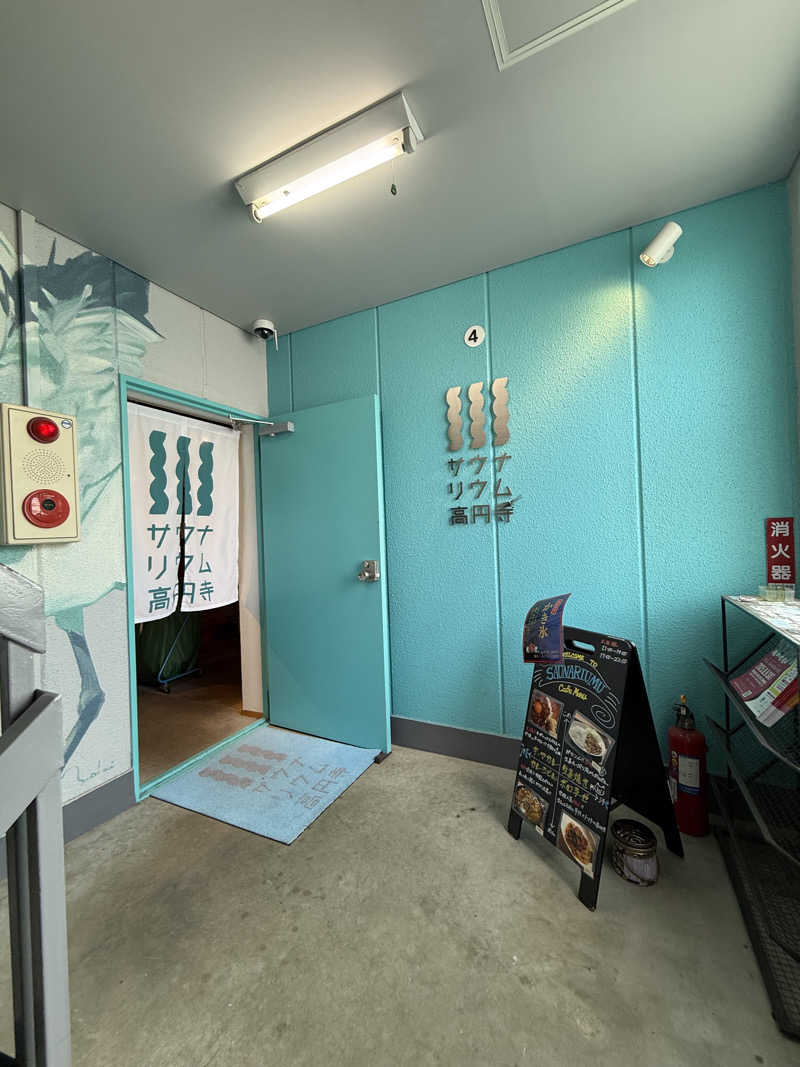 サウナスキーさんのサウナリウム高円寺のサ活写真