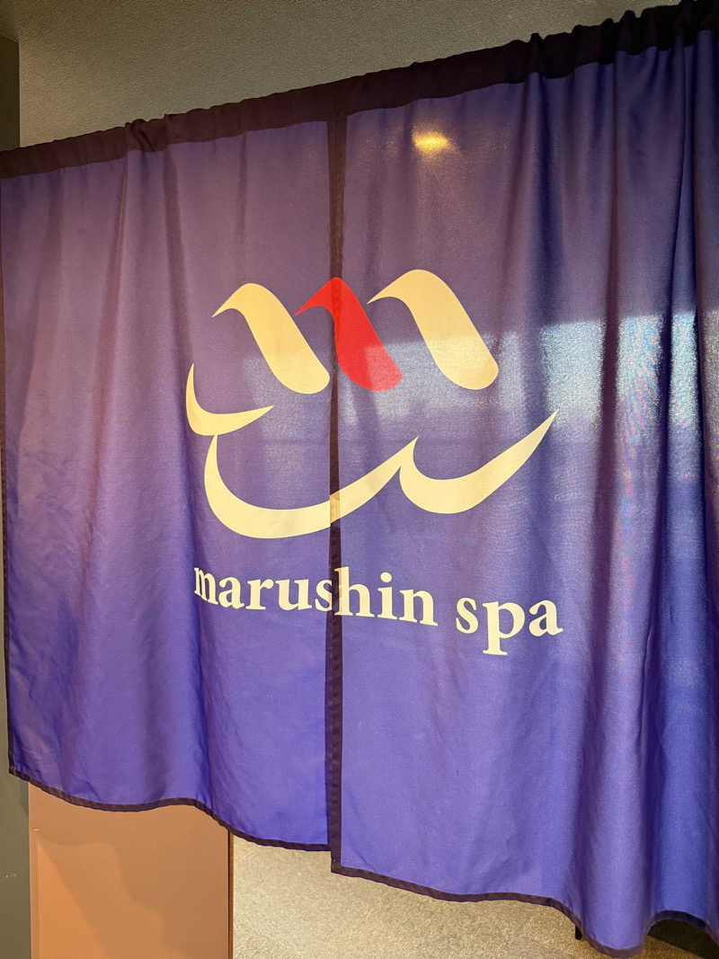 サウナスキーさんの天空のアジト マルシンスパのサ活写真