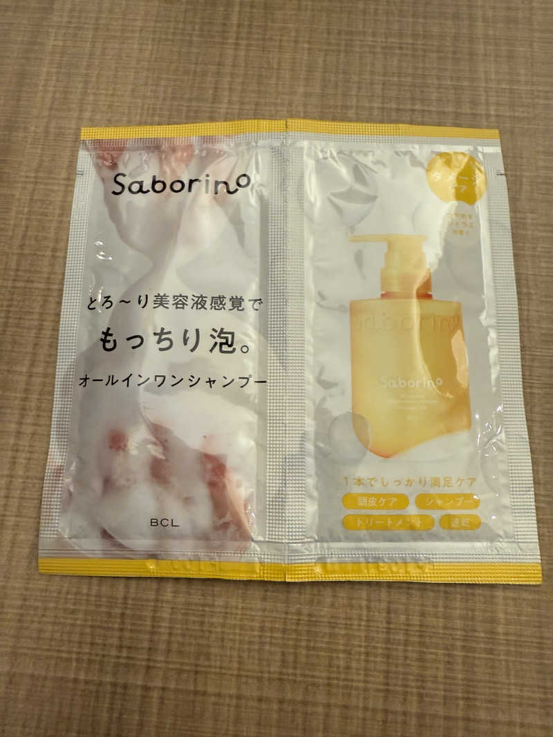 サウナスキーさんの松本湯のサ活写真