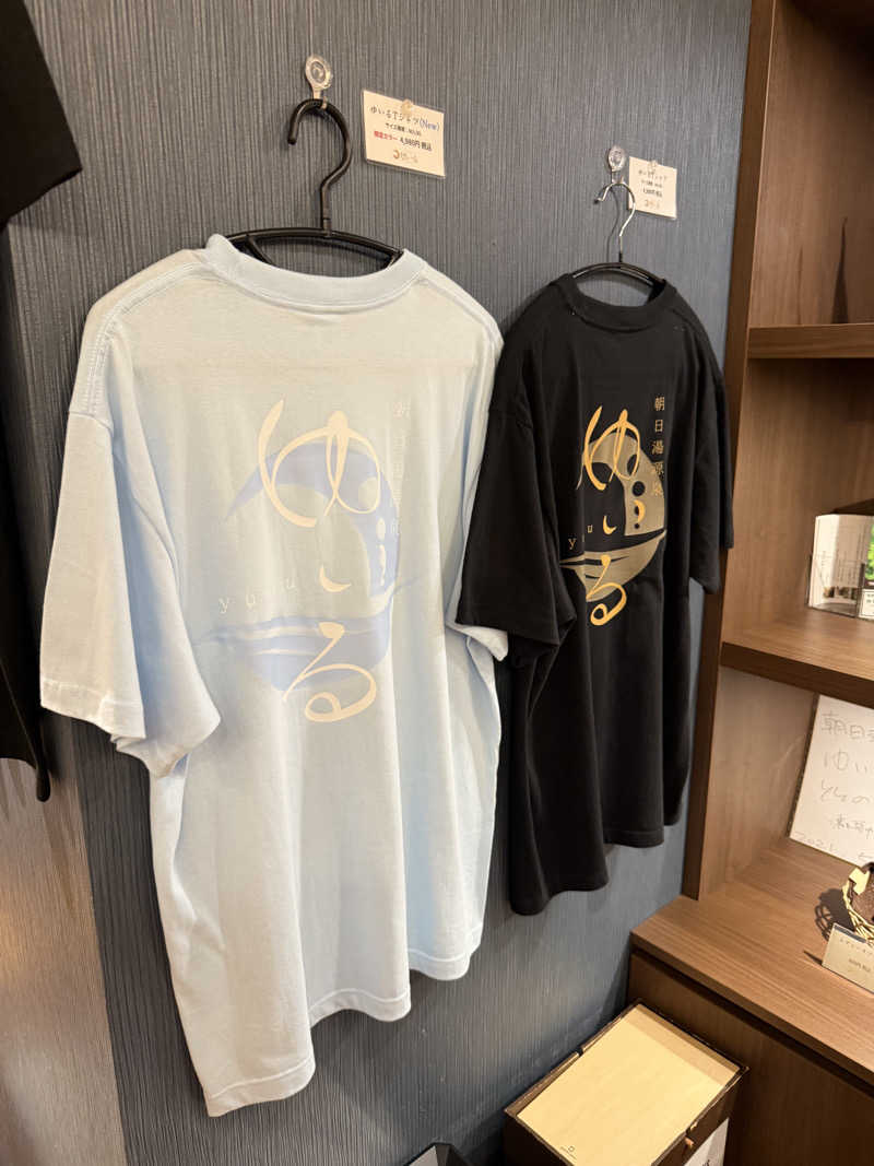 サウナスキーさんの朝日湯源泉ゆいるのサ活写真