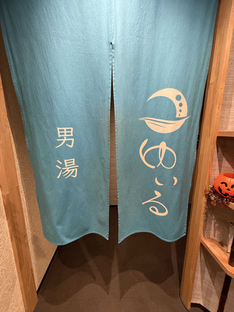 サウナスキーさんの朝日湯源泉ゆいるのサ活写真