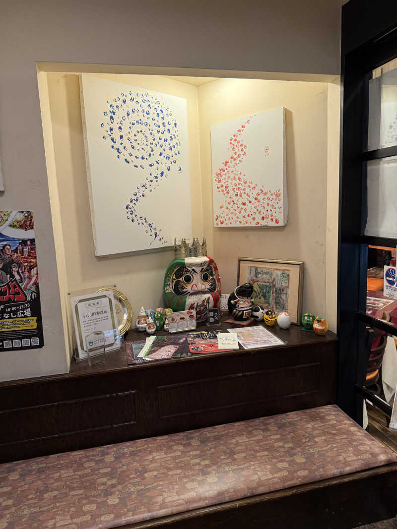 サウナスキーさんの【整処】サウナ薪のサ活写真