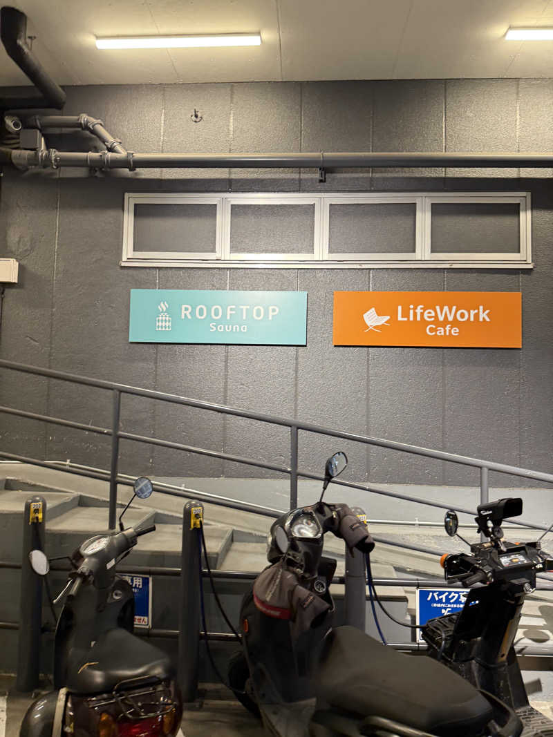 サウナスキーさんのROOFTOP(ルーフトップ)のサ活写真