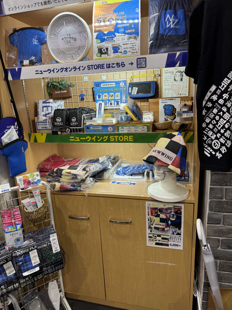 サウナスキーさんのスパ&カプセル ニューウイングのサ活写真