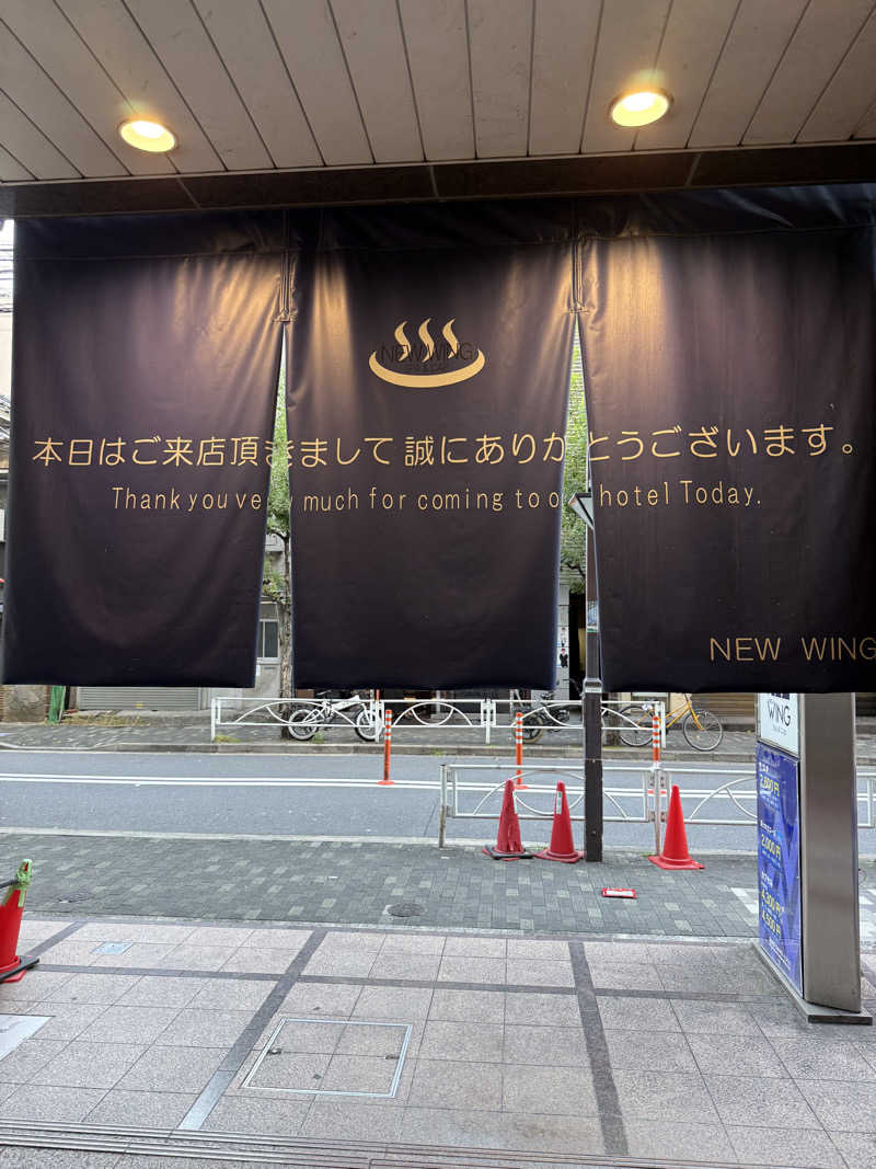 サウナスキーさんのスパ&カプセル ニューウイングのサ活写真