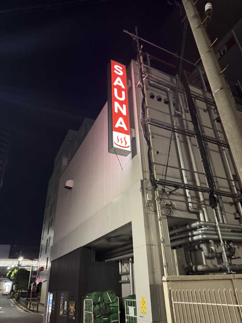 サウナスキーさんの泊まれるサウナ屋さん 品川サウナのサ活写真