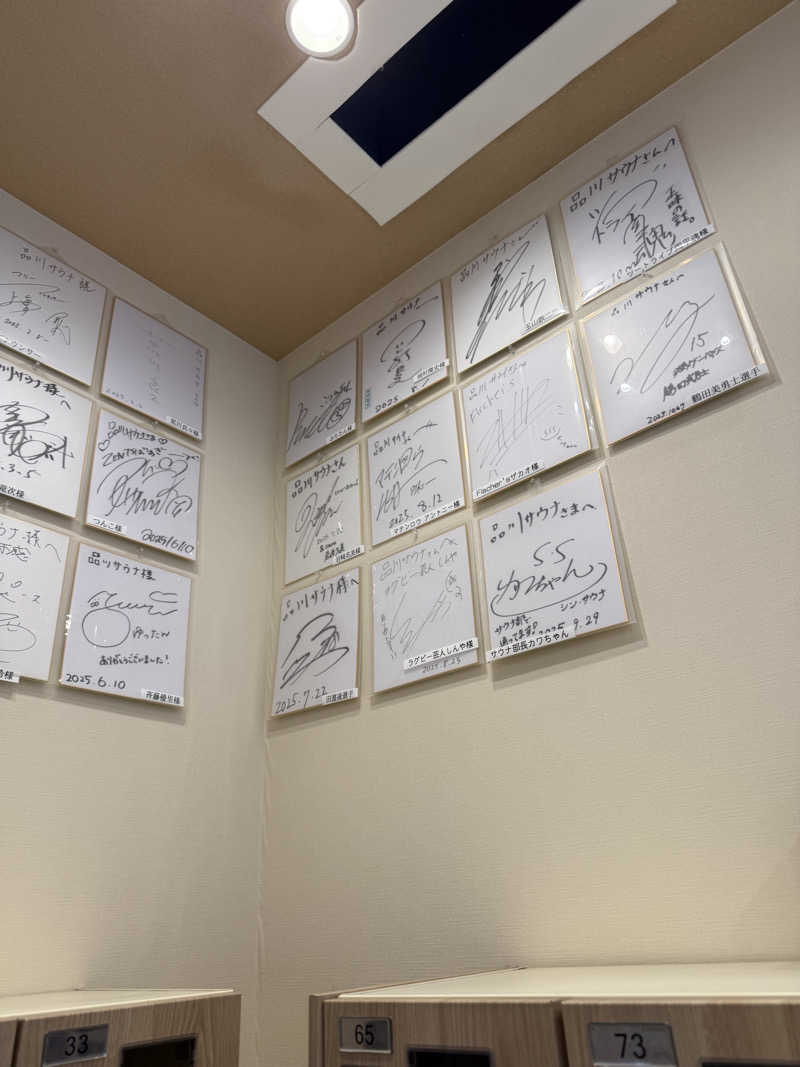 サウナスキーさんの泊まれるサウナ屋さん 品川サウナのサ活写真