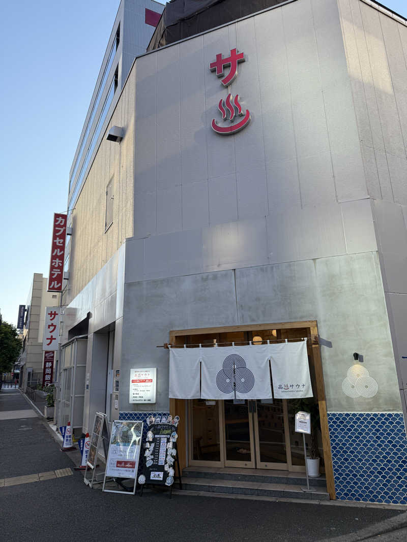 サウナスキーさんの泊まれるサウナ屋さん 品川サウナのサ活写真