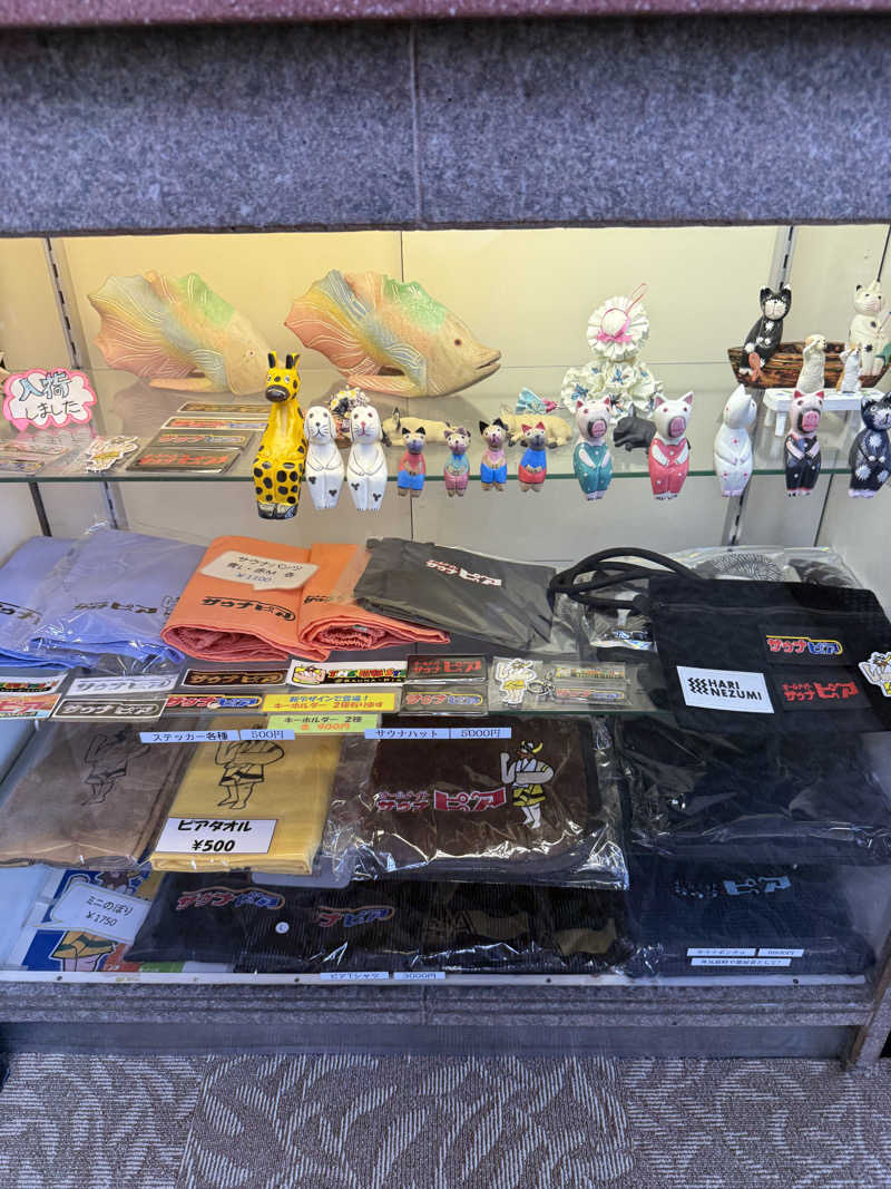 サウナスキーさんのサウナピアのサ活写真