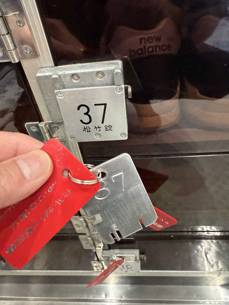 サウナスキーさんのマジック温泉 昭和浴場のサ活写真