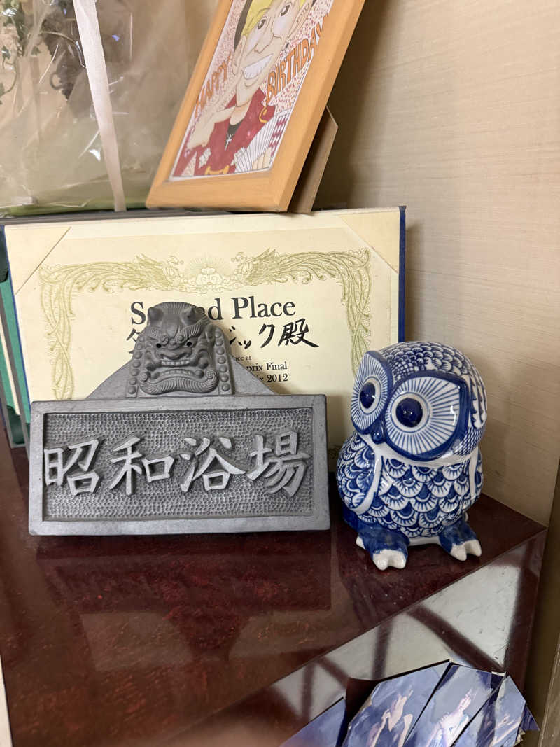 サウナスキーさんのマジック温泉 昭和浴場のサ活写真