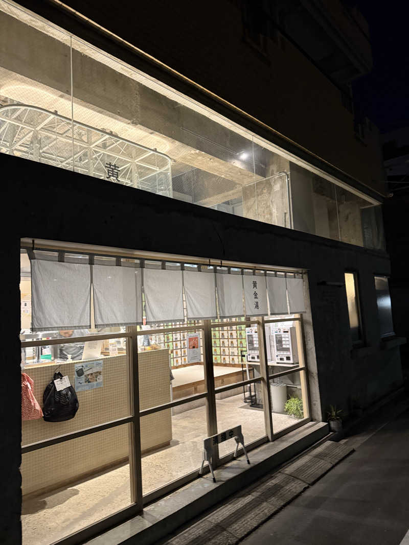 サウナスキーさんの黄金湯のサ活写真