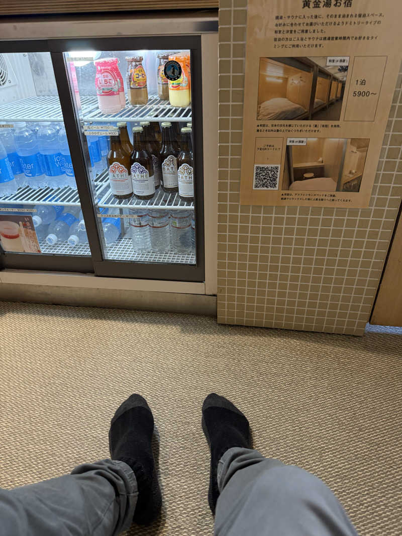 サウナスキーさんの黄金湯のサ活写真