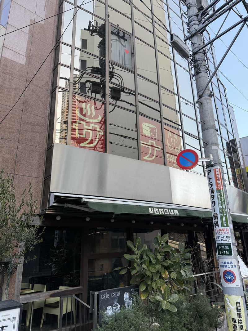 サウナスキーさんのサウナジャポン SAUNA JAPONのサ活写真