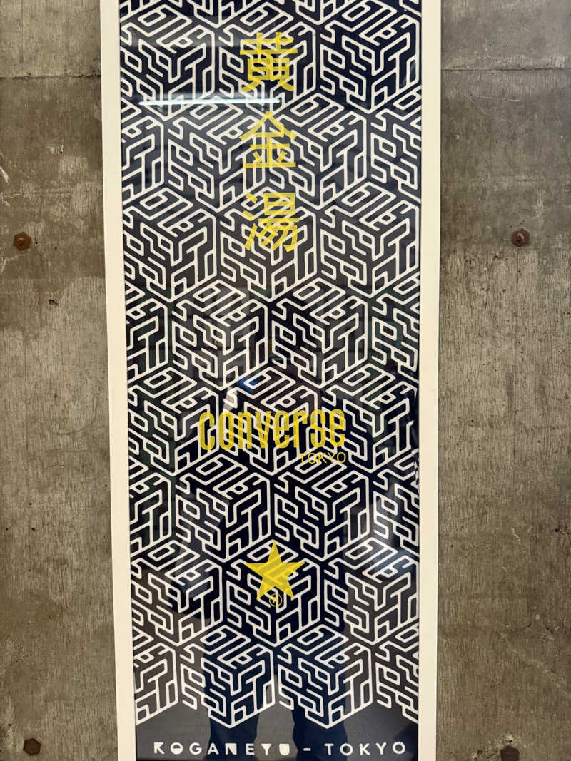 サウナスキーさんの黄金湯のサ活写真