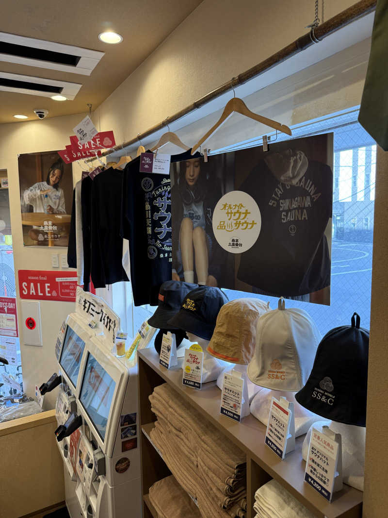 サウナスキーさんの泊まれるサウナ屋さん 品川サウナのサ活写真