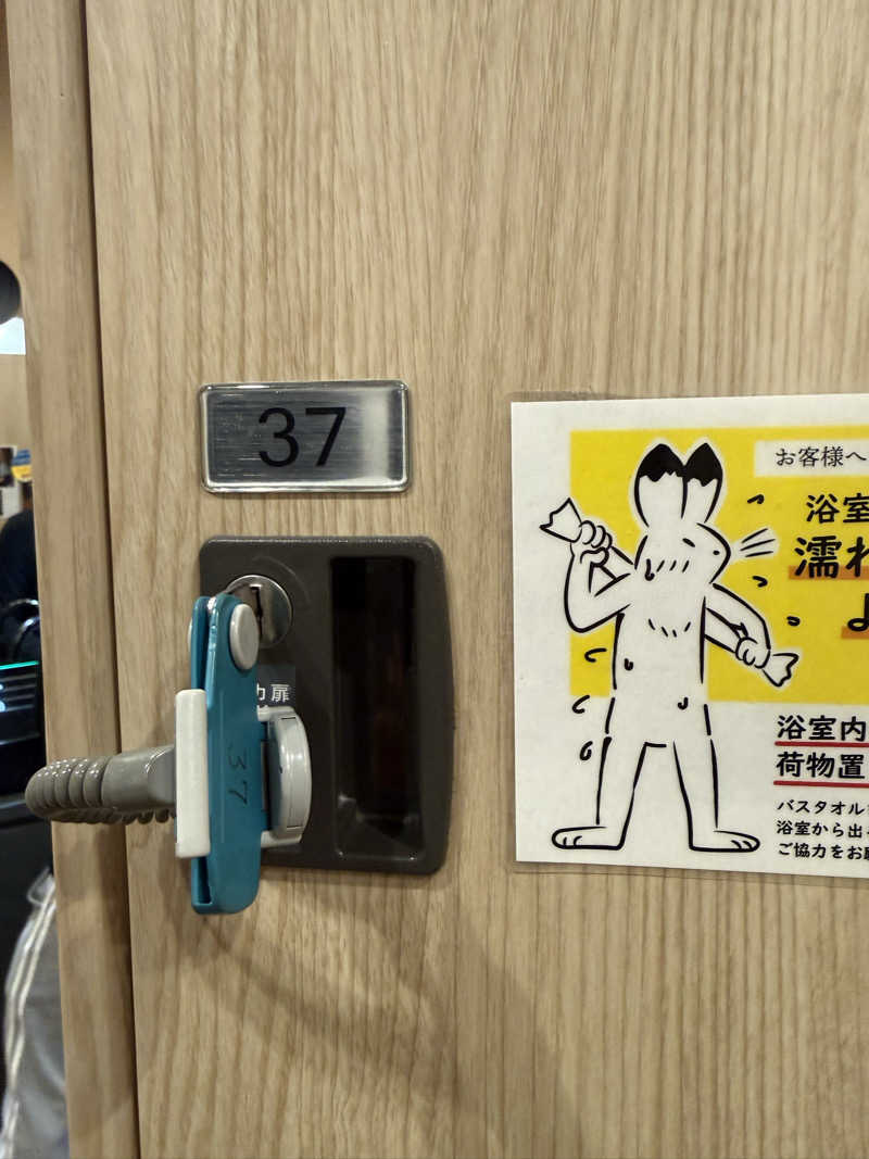 サウナスキーさんの泊まれるサウナ屋さん 品川サウナのサ活写真