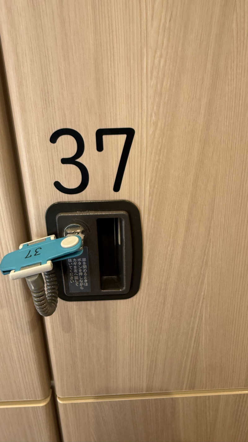 サウナスキーさんのHAMANOYUえど遊のサ活写真