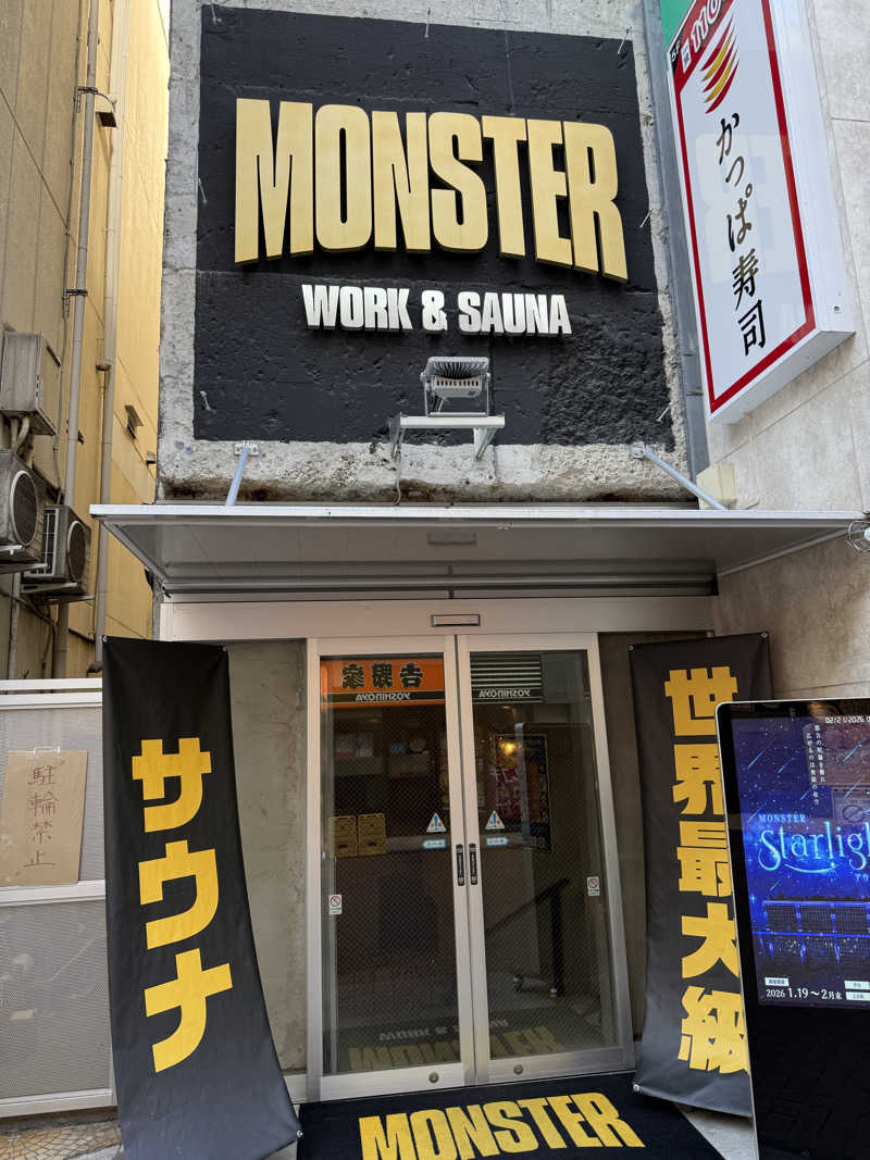 サウナスキーさんのMONSTER WORK & SAUNAのサ活写真