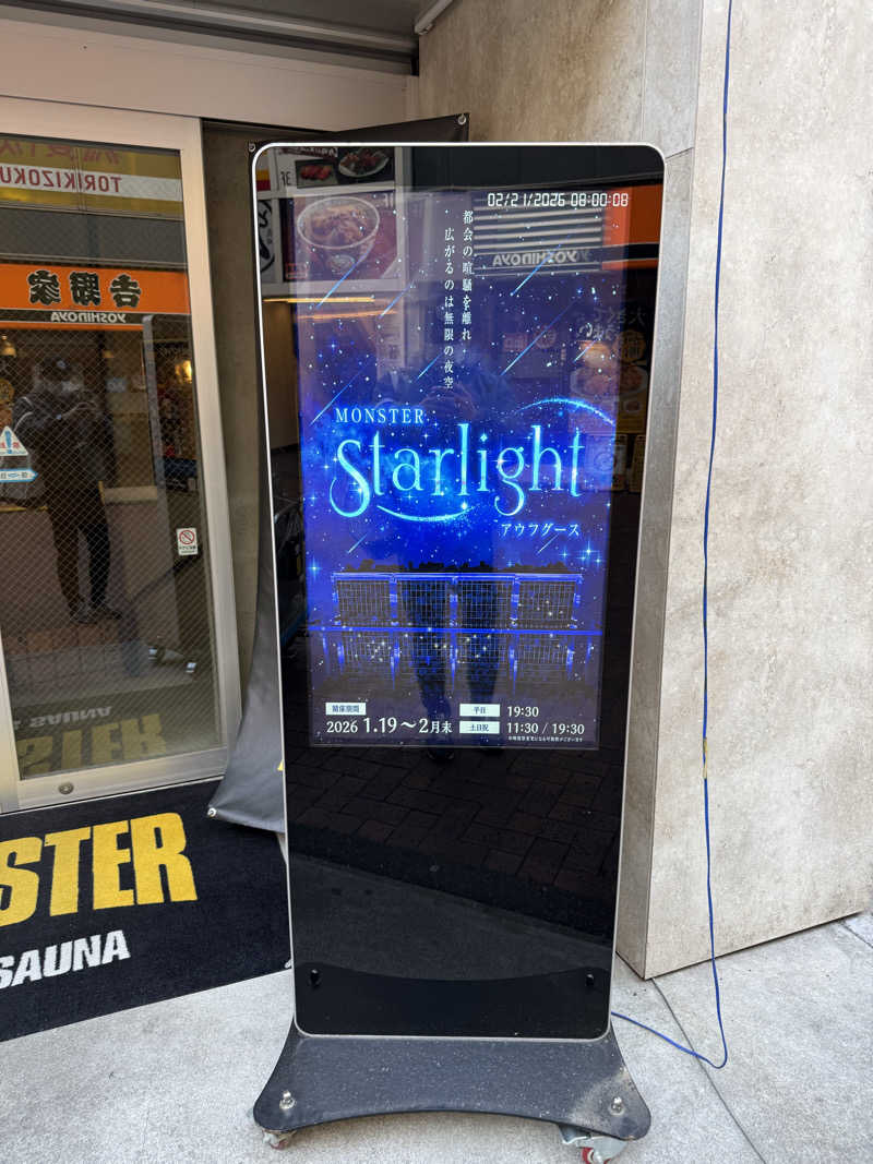 サウナスキーさんのMONSTER WORK & SAUNAのサ活写真