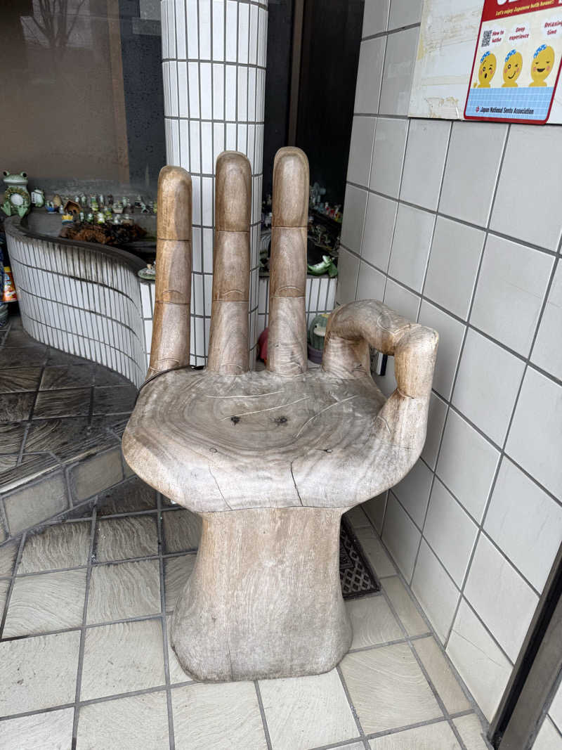 サウナスキーさんの小松湯のサ活写真