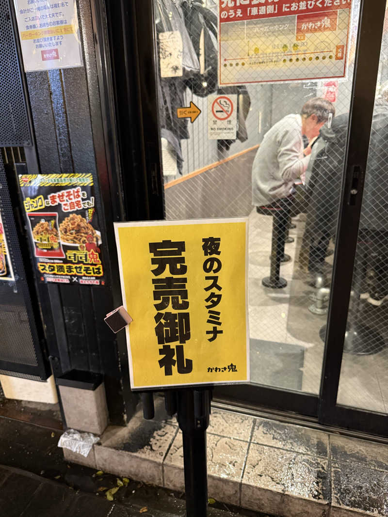 サウナスキーさんの小松湯のサ活写真