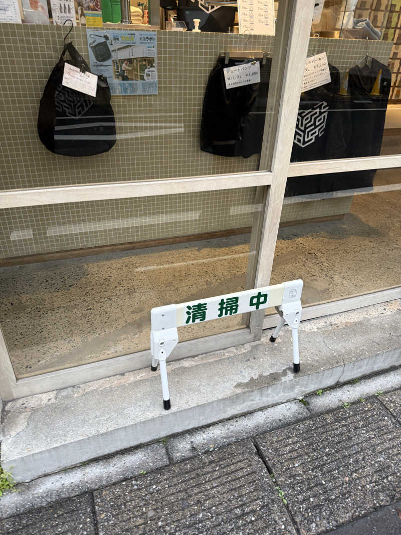 サウナスキーさんの黄金湯のサ活写真
