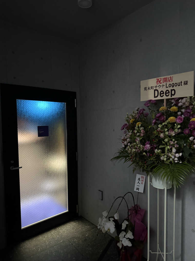 サウナスキーさんの荒木町サウナ Logout (ログアウト)のサ活写真