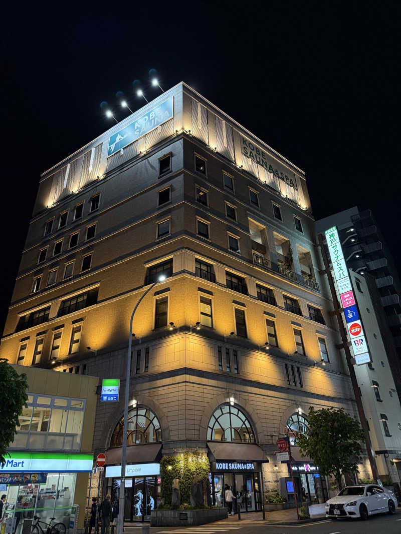 サウナスキーさんの神戸サウナ&スパのサ活写真