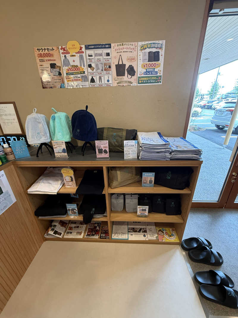 サウナスキーさんの温窟サウナかま蔵 伊勢崎店のサ活写真