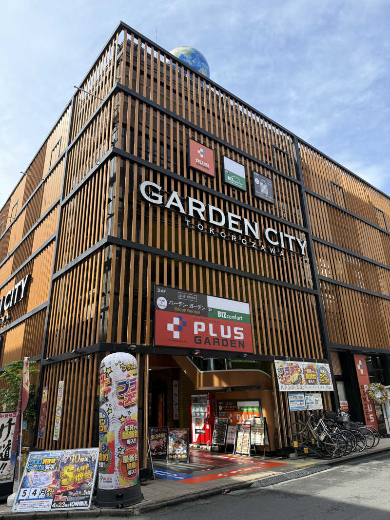 サウナスキーさんのバーデンガーデン(旧:ザ ベッドアンドスパ 所沢)のサ活写真