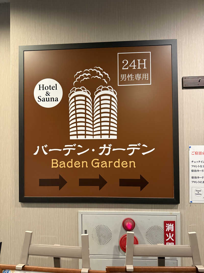 サウナスキーさんのバーデンガーデン(旧:ザ ベッドアンドスパ 所沢)のサ活写真