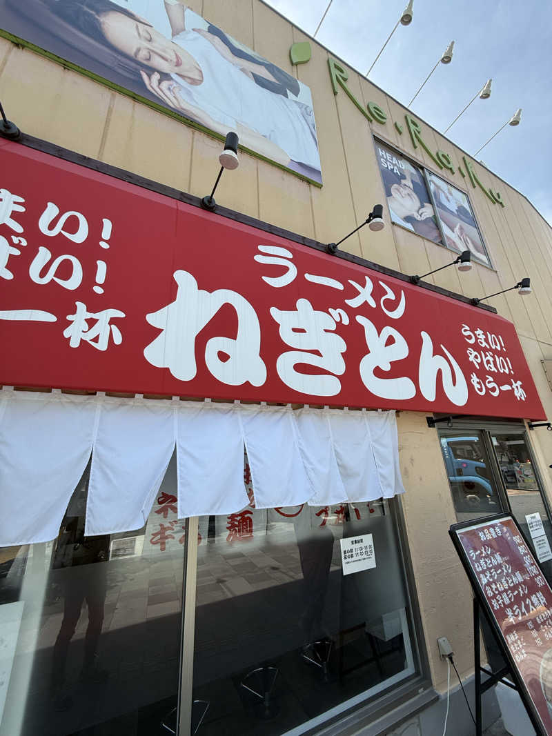 サウナスキーさんのサウナ族のサ活写真