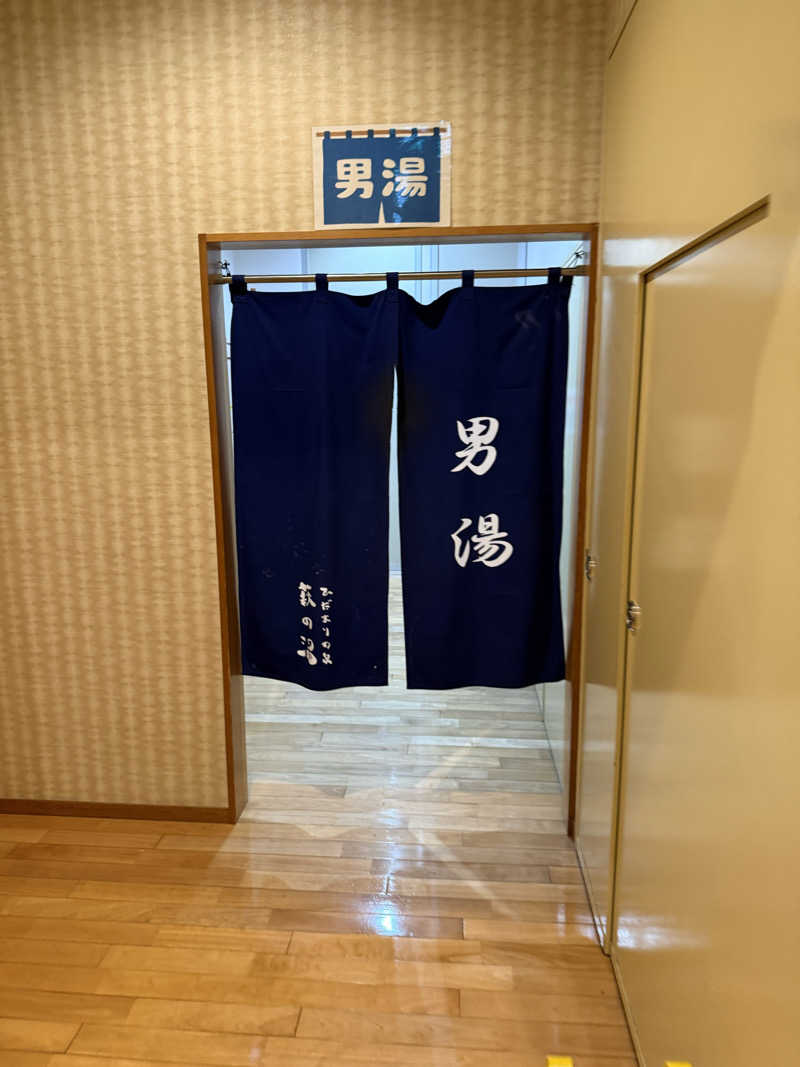 サウナスキーさんのひだまりの泉 萩の湯のサ活写真