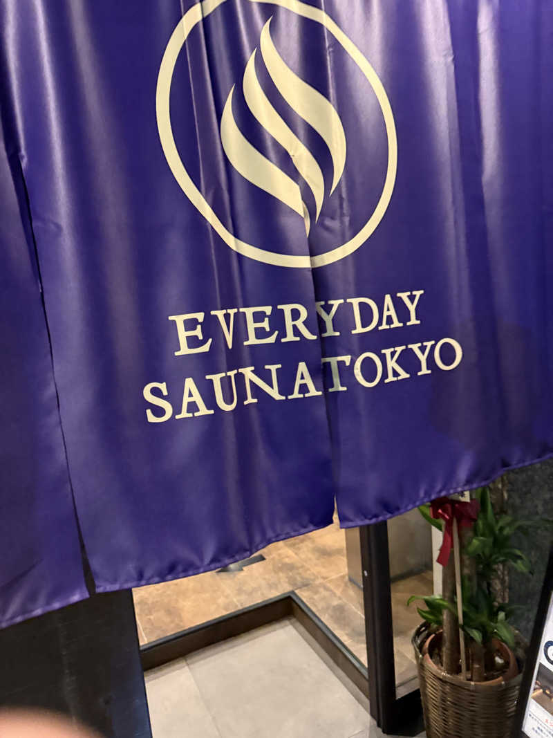 サウナスキーさんの毎日サウナ東京 幕張店のサ活写真