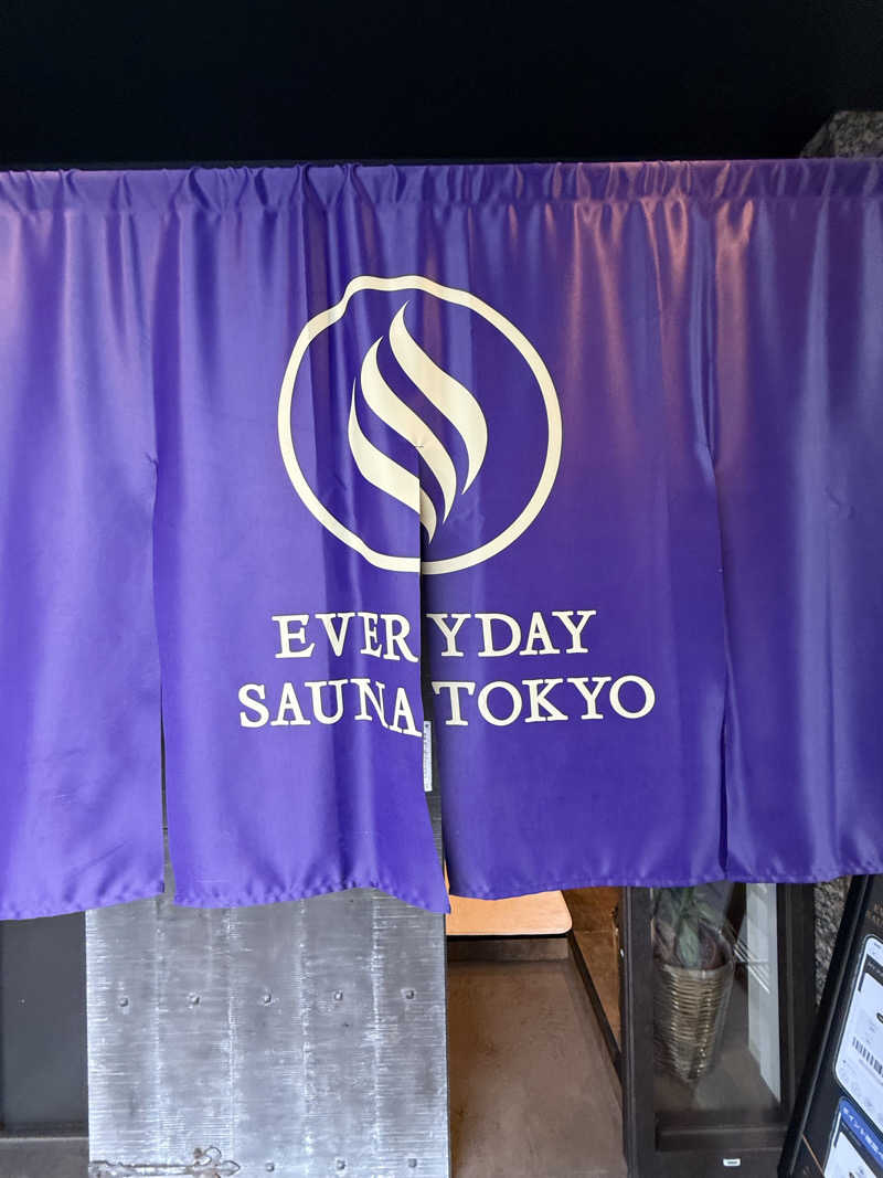 サウナスキーさんの毎日サウナ東京 幕張店のサ活写真