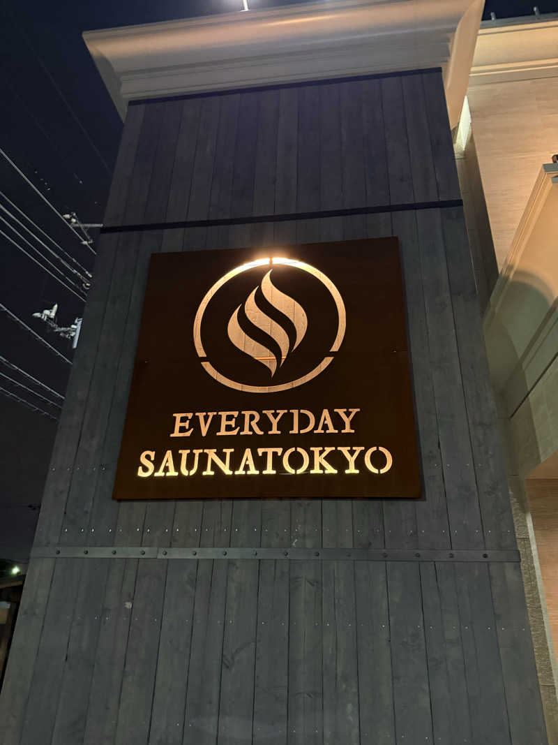 サウナスキーさんの毎日サウナ東京 幕張店のサ活写真