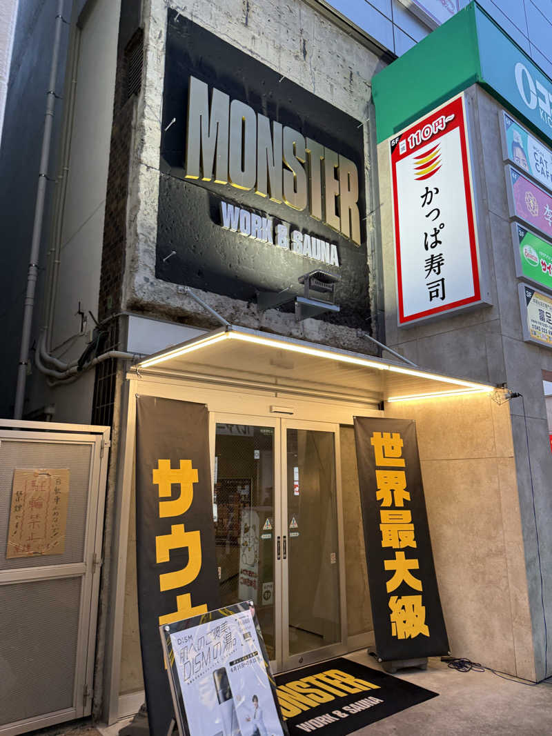 サウナスキーさんのMONSTER WORK & SAUNAのサ活写真