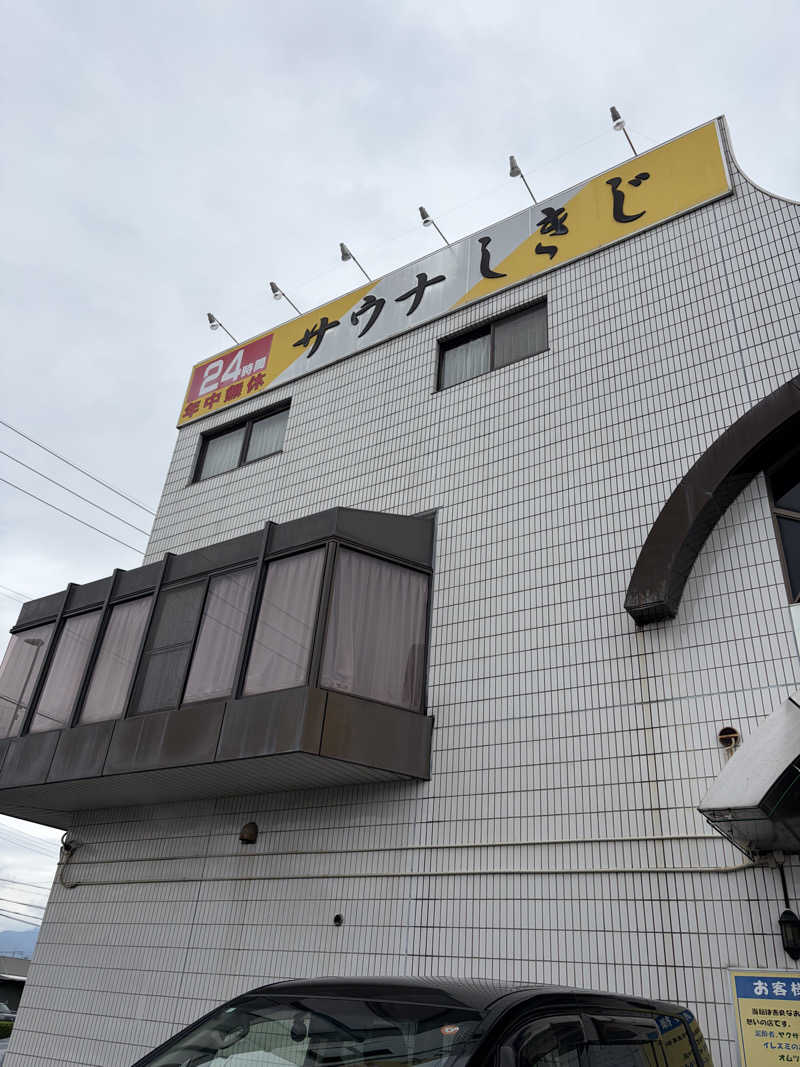 kaさんのサウナしきじのサ活写真