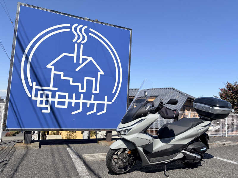 ふゆさんの毎日サウナ 八王子店のサ活写真